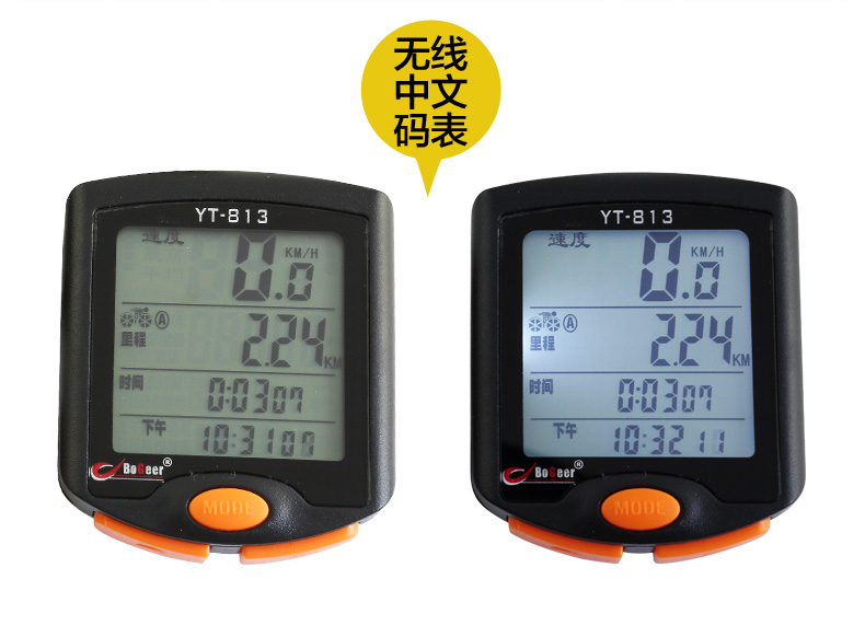 Compteur de vélo - Ref 2423429 Image 25