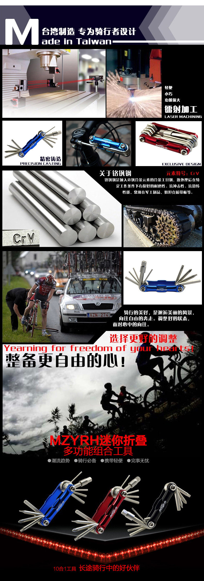 Outils pour vélo MZYRH - Ref 2277378 Image 7