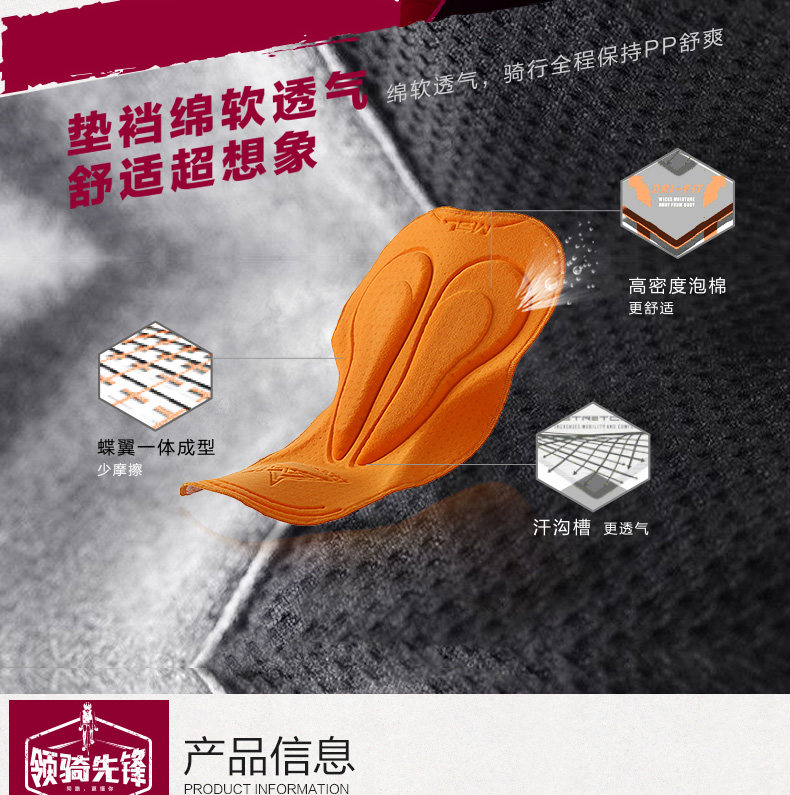 Tenue de cyclisme homme MYSENLAN - Ref 2214565 Image 13