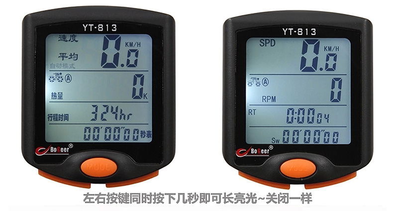 Compteur de vélo - Ref 2423429 Image 24