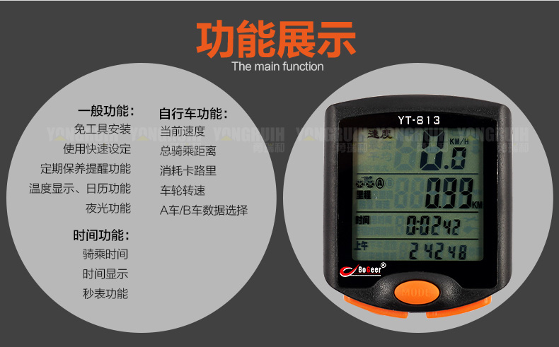 Compteur de vélo - Ref 2423429 Image 12