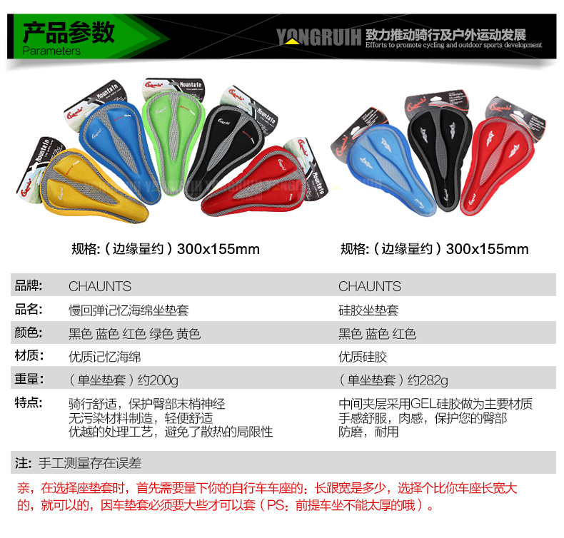 Selle de vélo Mountain Bike CHAUNTS - Ref 2348375 Image 14