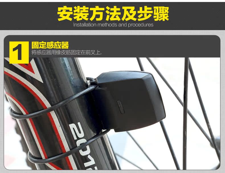 Compteur de vélo YONGRUIH - Ref 2422492 Image 18