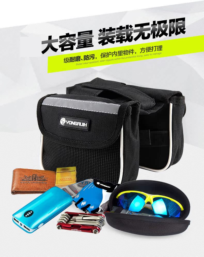 Sacoche pour vélo YONGRUIH - Ref 2214089 Image 12