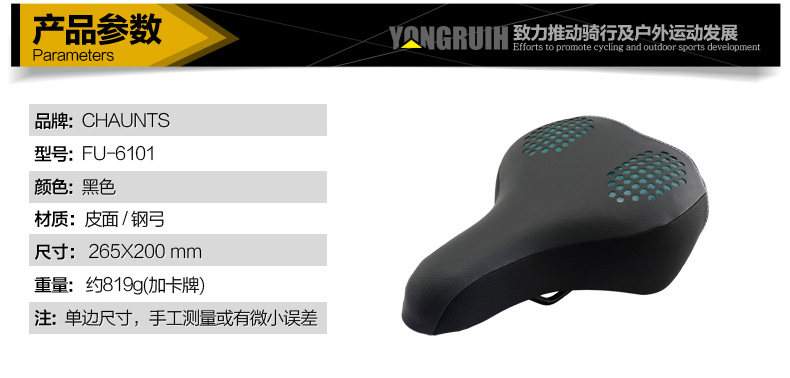 Selle de vélo cyclisme sur route CHAUNTS - Ref 2351235 Image 8