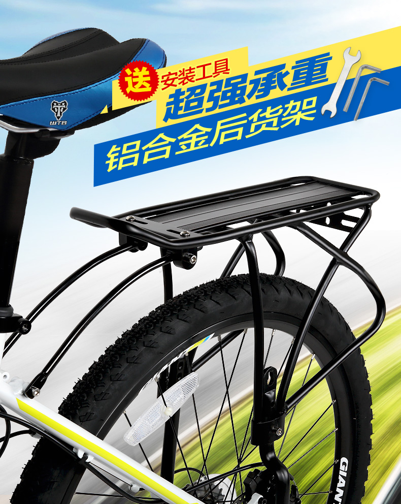 Porte-bagages pour vélo YONGRUIH - Ref 2411692 Image 11
