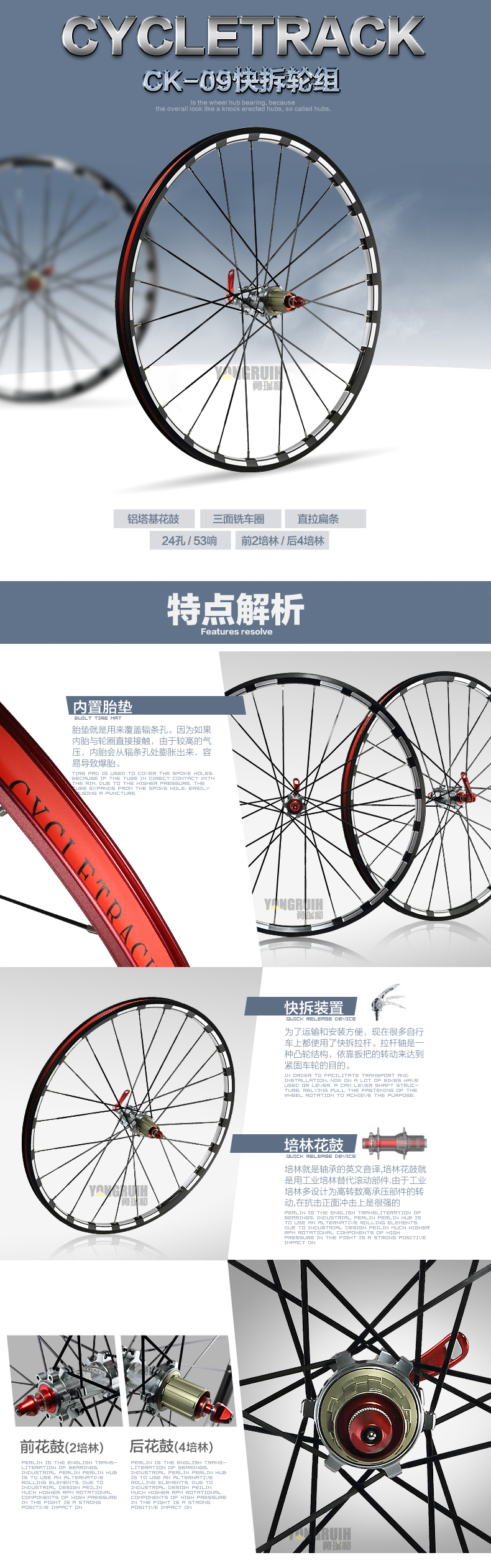 Roues de vélo Mountain Bike CYCLETRACK 16 pouces - Ref 2361904 Image 7