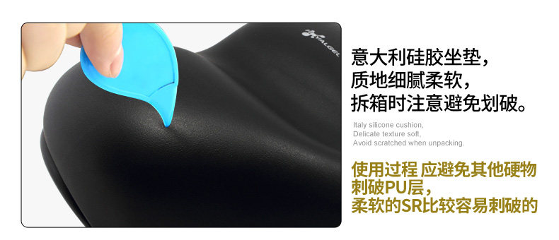 Selle de vélo Mountain Bike SELLE ROYAL - Ref 2348878 Image 49