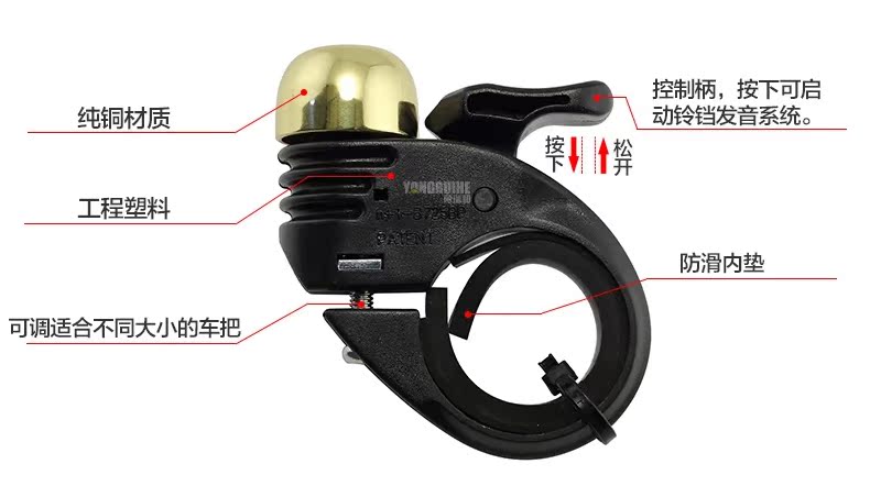 Sonnette de vélo sonnerie commune - Ref 1453733 Image 39