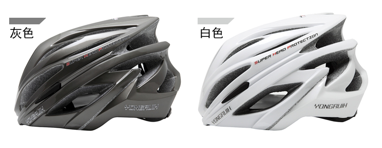 Casque cycliste YONGRUIH - Ref 2236088 Image 12