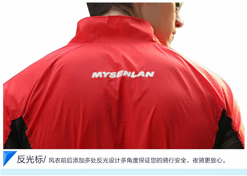 Tenue de cyclisme mixte MYSENLAN - Ref 2229685 Image 22