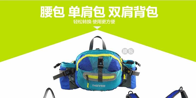 Sacoche pour vélo mixte MZYRH - Ref 2213201 Image 8