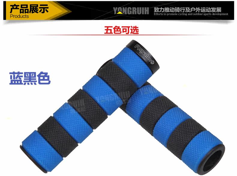 Poignées de vélo PROPALM - Ref 2354576 Image 9