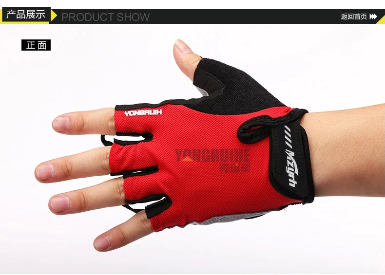 Gants de cyclisme mixte YONGRUIH - Ref 2242263 Image 11