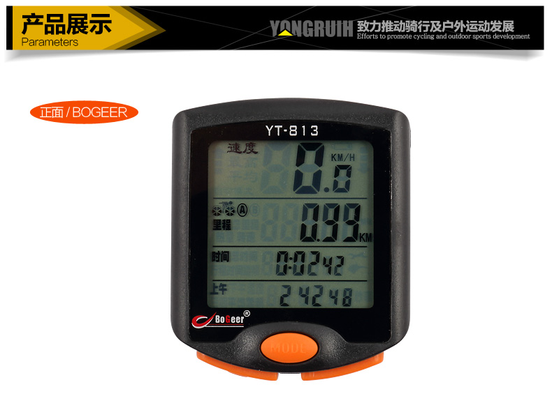 Compteur de vélo - Ref 2423429 Image 20