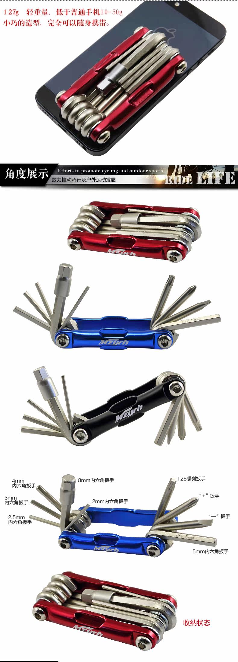 Outils pour vélo MZYRH - Ref 2277378 Image 10