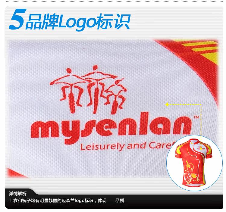 Vêtement cyclisme homme MYSENLAN - Ref 2215130 Image 27