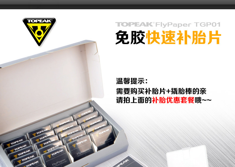 Kit de réparation vélo TOPEAK - Ref 2314350 Image 6