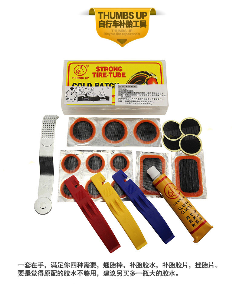 Outils pour vélo MZYRH - Ref 2288099 Image 31