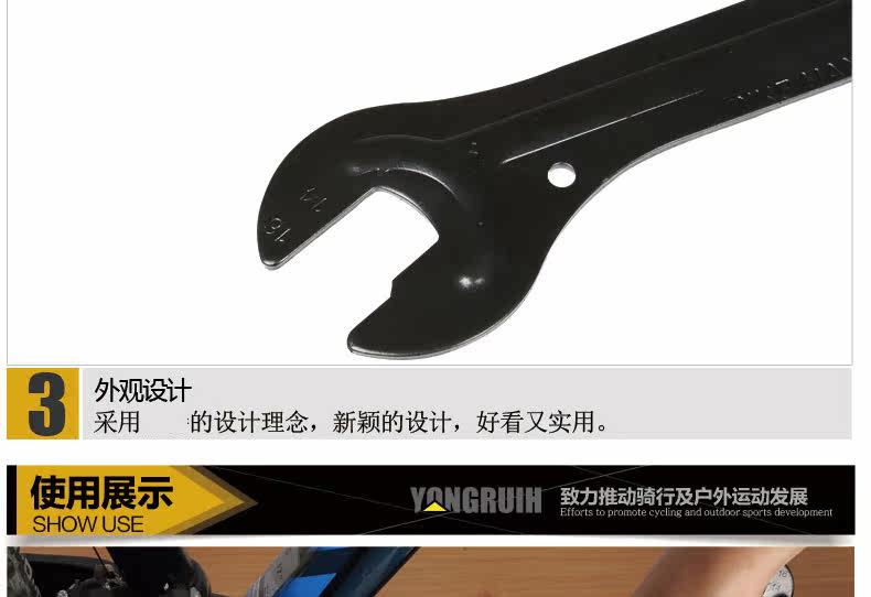 Outils pour vélo BIKE HAND - Ref 2276709 Image 11