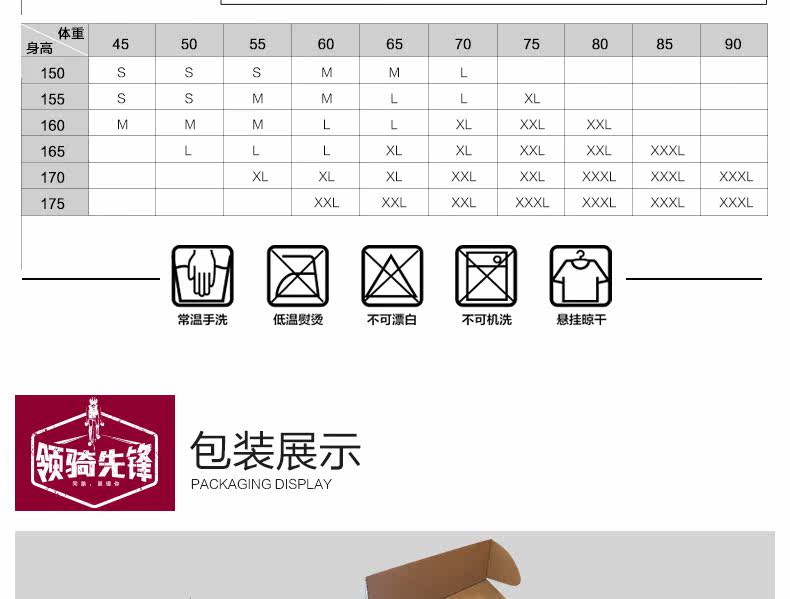 Tenue de cyclisme femme MYSENLAN - Ref 2214561 Image 24