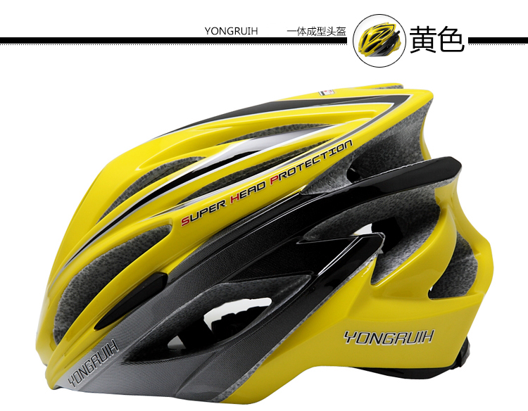 Casque cycliste YONGRUIH - Ref 2236088 Image 16