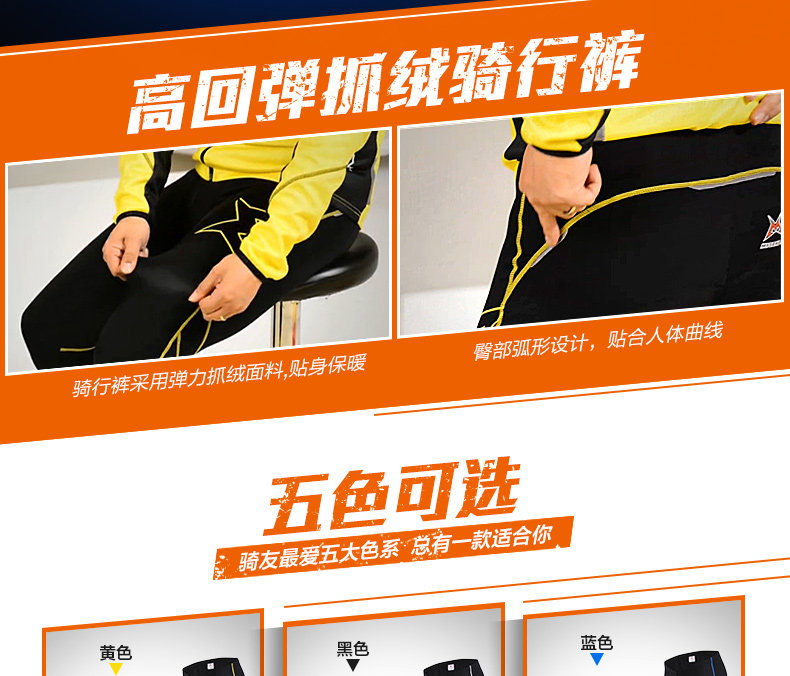 Tenue de cyclisme homme MYSENLAN - Ref 2229658 Image 13