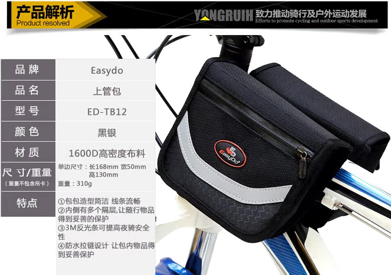 Sacoche pour vélo mixte EASYDO - Ref 2232150 Image 6