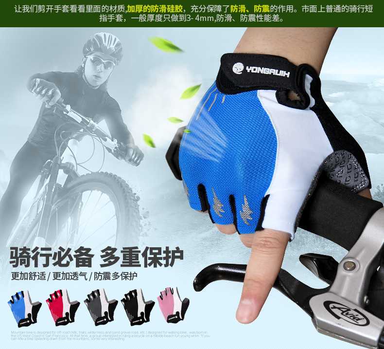 Gants de cyclisme mixte YONGRUIH - Ref 2243010 Image 9
