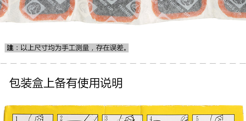 Outils pour vélo THUMBS UP - Ref 2279758 Image 9