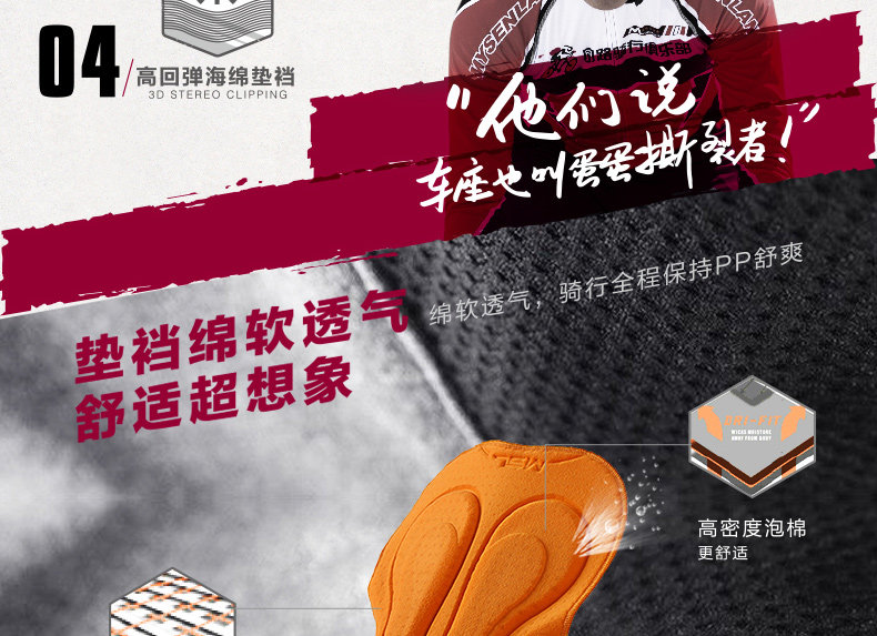 Tenue de cyclisme homme MYSENLAN - Ref 2214539 Image 15