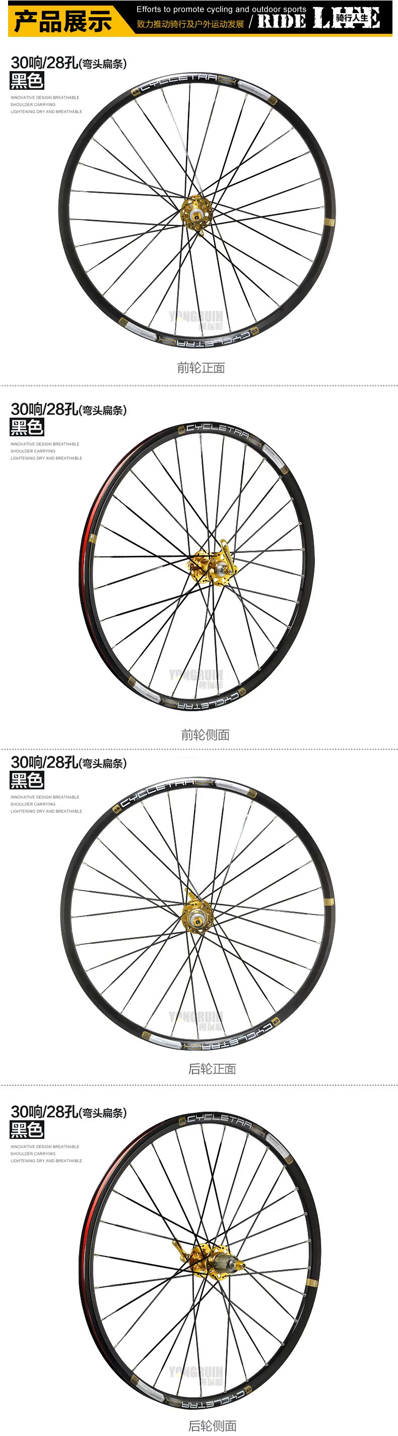 Roues de vélo Mountain Bike CYCLETRACK 16 pouces - Ref 2360726 Image 5