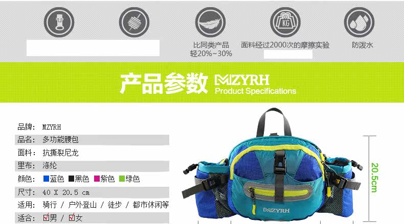 Sacoche pour vélo mixte MZYRH - Ref 2213201 Image 19