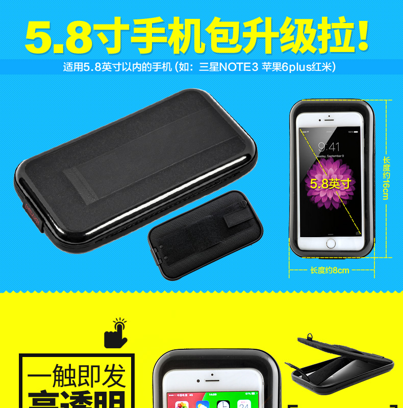 Sacoche pour vélo mixte YONGRUIH - Ref 2211757 Image 31