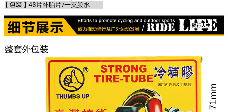 Outils pour vélo THUMBS UP - Ref 2279758 Image 4