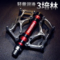 MZYRH Bicycle pedals 3 Peilin bearings Road bike general accessories Aluminum alloy pedals Mountain bike pedals