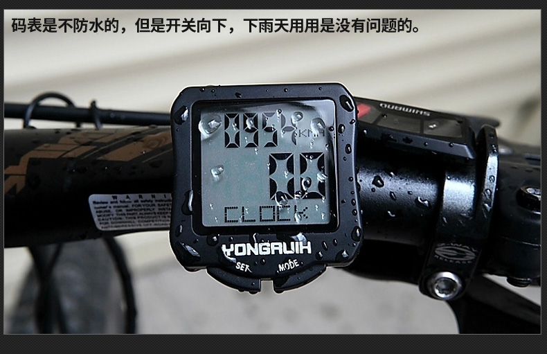 Compteur de vélo YONGRUIH - Ref 2422492 Image 43