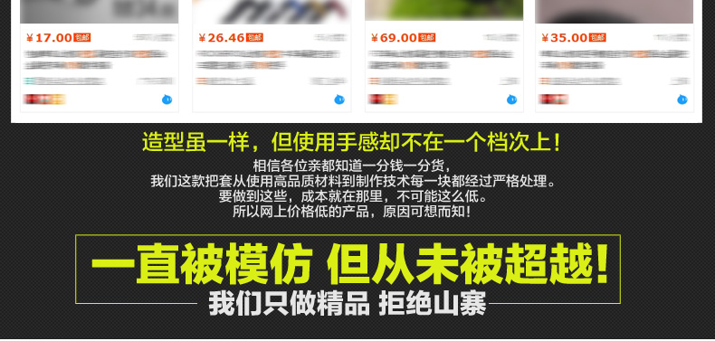 Poignées de vélo PROPALM - Ref 2352356 Image 8