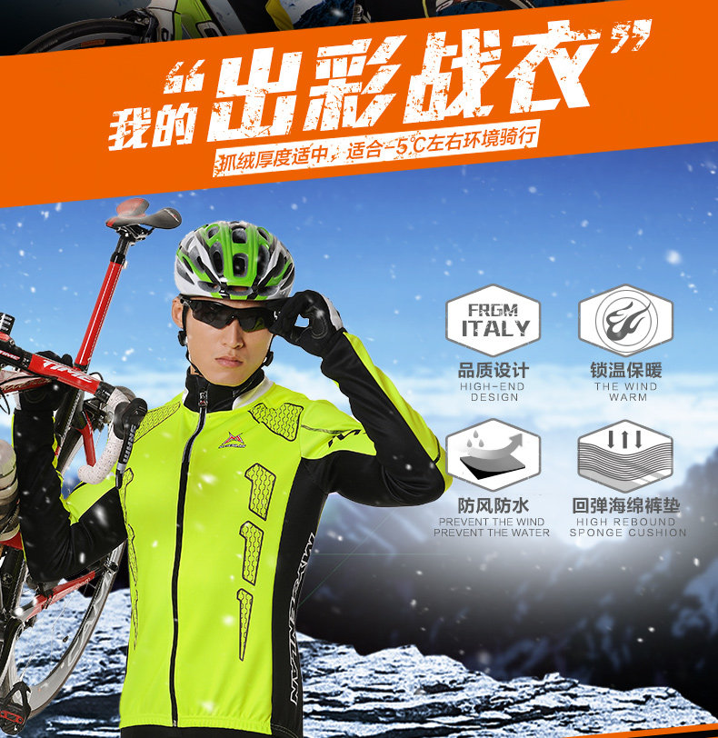 Tenue de cyclisme homme MYSENLAN - Ref 2229658 Image 8