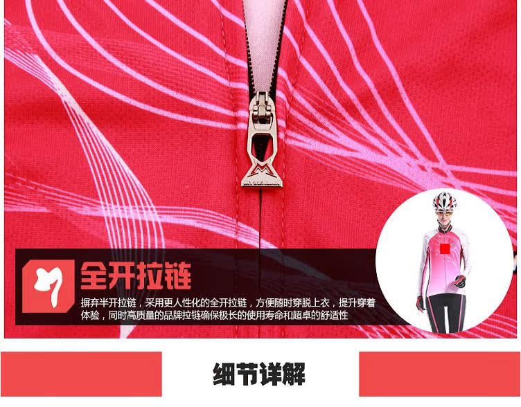 Tenue de cyclisme femme MYSENLAN - Ref 2216044 Image 52