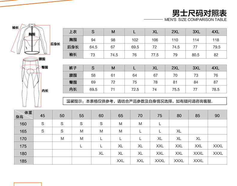 Tenue de cyclisme homme MYSENLAN - Ref 2229658 Image 15
