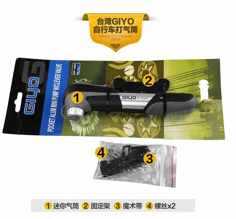 Outils pour vélo MZYRH - Ref 2288099 Image 20