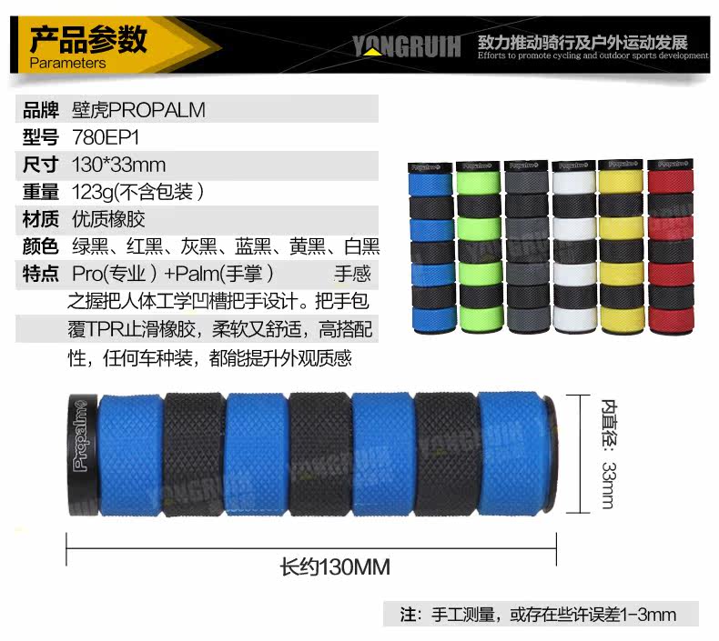 Poignées de vélo PROPALM - Ref 2354576 Image 7