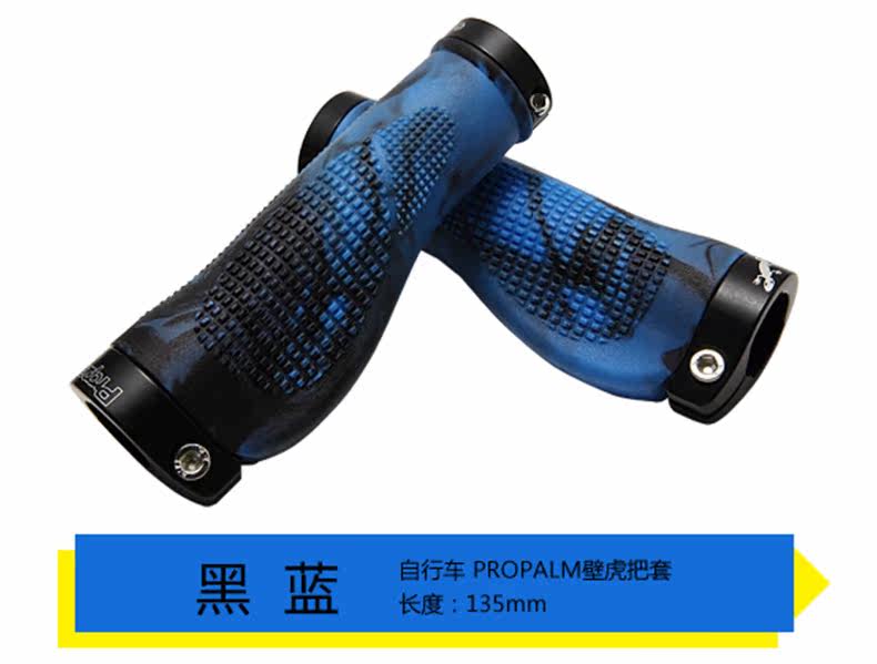 Poignées de vélo PROPALM - Ref 2337214 Image 16