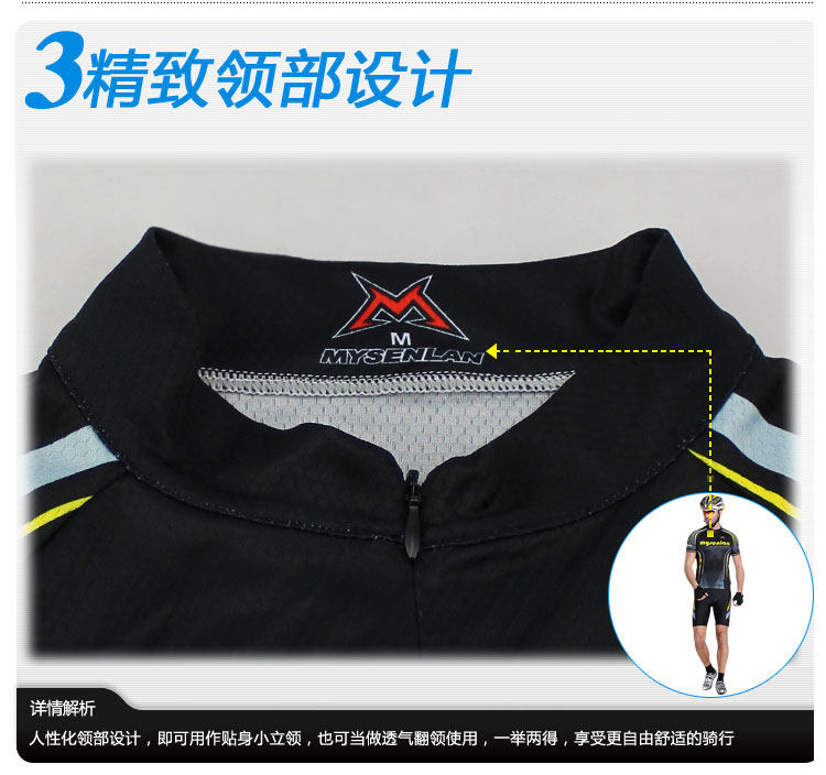 Vêtement cyclisme homme MYSENLAN - Ref 2216698 Image 26