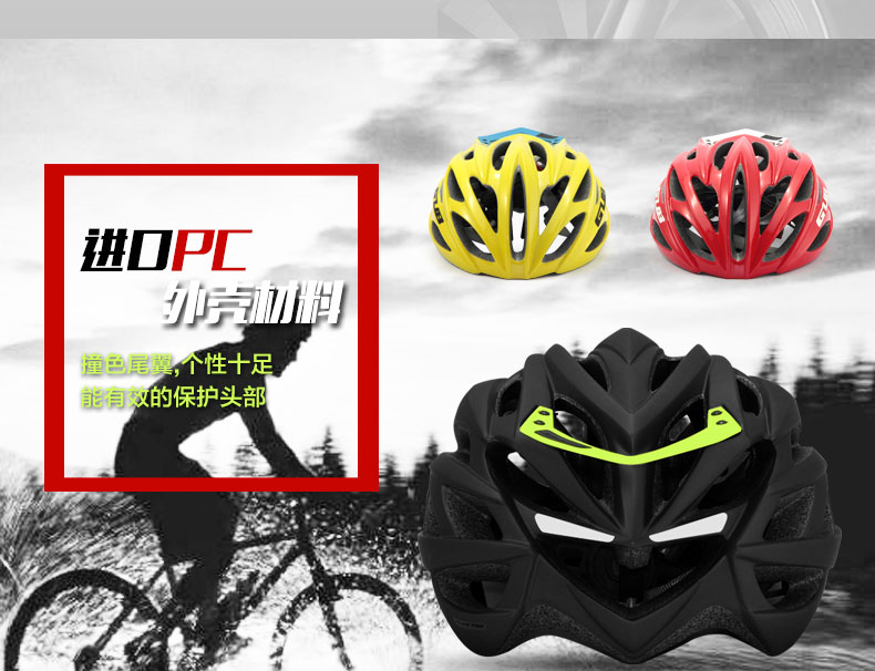 Casque cycliste - Ref 2246537 Image 10
