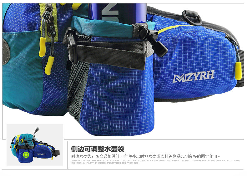 Sacoche pour vélo mixte MZYRH - Ref 2213201 Image 44