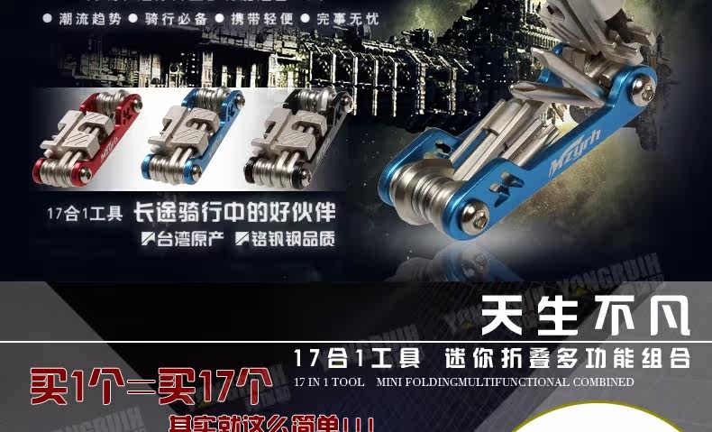 Outils pour vélo MZYRH - Ref 2280750 Image 39