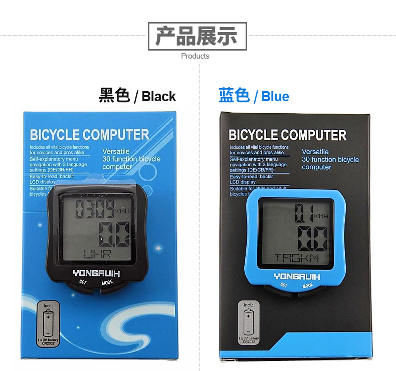 Compteur de vélo YONGRUIH - Ref 2422492 Image 37