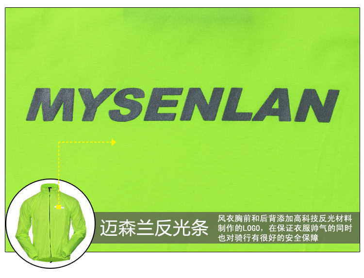 Tenue de cyclisme mixte MYSENLAN - Ref 2229678 Image 19